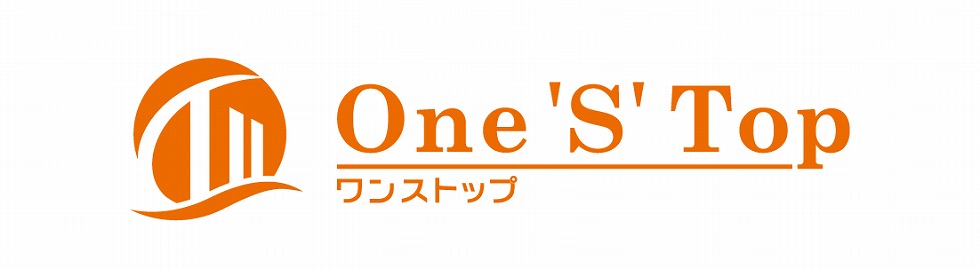 熱海市清水町事業用地【ご成約】ありがとうございました！